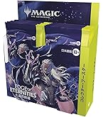 Amazon.co.jp: マジック:ザ・ギャザリング ダスクモーン:戦慄の